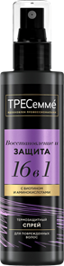 ТРЕСЕММЕ Спрей для волос ТЕРМОЗАЩИТНЫЙ 190 мл 8720633005020