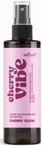 БЕЛИТА CHERRY VIBE Спрей-расчесывание для волос Cherry Glow 150 мл 4810151040024