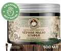РБА Сибирская Травница Мыло д/бани "ЧЕРНОЕ мыло Агафьи" 300 мл. 4610117508502
