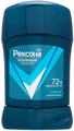 Рексона MEN Дез-нт стик - КОБАЛЬТ 50 мл 73103714
