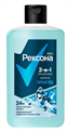 Рексона MEN Гель для душа 3в1 ГОРНЫЙ ЛЕД 490 мл 4605922033615
