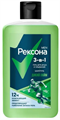 Рексона MEN Гель для душа 3в1 ДИКИЙ ЛАЙМ 490 мл 4605922033622